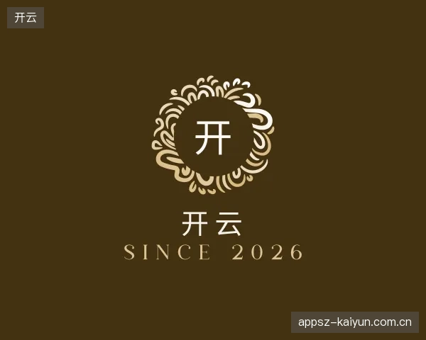 认识开云官方网站
